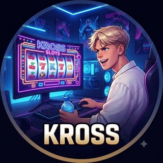 Telegram profile photo for KROSS РОЗЫГРЫШИ + ПРОМО