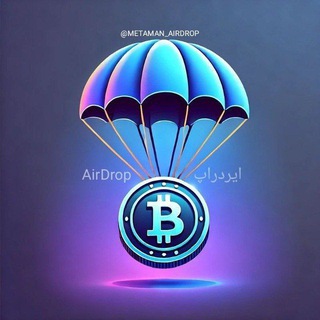 Telegram profile photo for ایردراپ 💎 AIRDROP