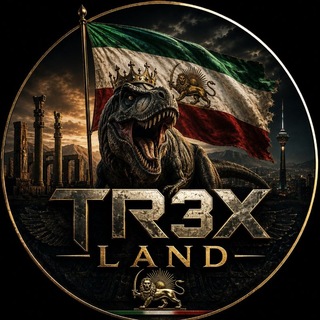 Telegram profile photo for 𝗧𝗥𝟯𝗫 𝗟𝗔𝗡𝗗🦖
