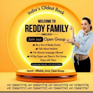 Telegram profile photo for REDDY FAMILY