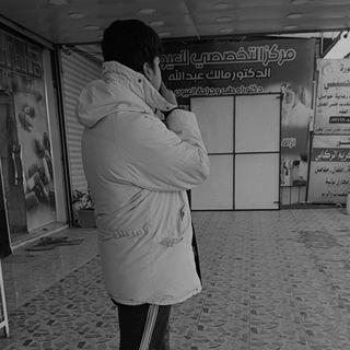 Telegram profile photo for الشاعر مصطفى مشتاق الكناني