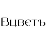 Telegram profile photo for ВЦВЕТЪ