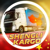 Telegram profile photo for Shengli Logistic Cargo