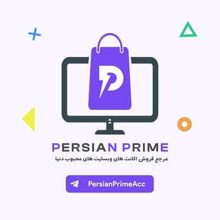 Telegram profile photo for Persian Prime