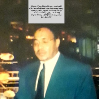 Telegram profile photo for Mrcp 2 - Dr Mohammed Tabidi