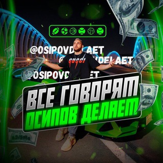 Telegram profile photo for ALEXANDER OSIPOV • LIVE