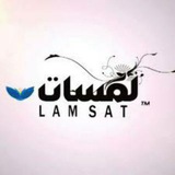 Telegram profile photo for لمسات 🗞❤️#!