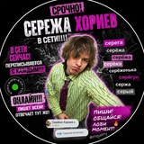 Telegram profile photo for Хориев инсайд