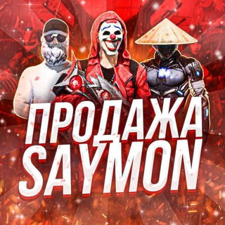 Telegram profile photo for Продажа аккаунтов Saymon