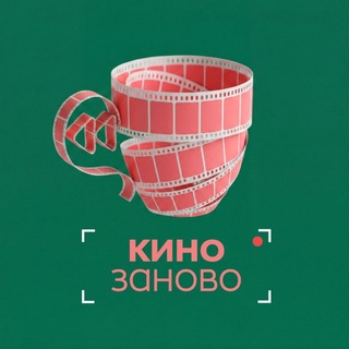 Telegram profile photo for Кино|Заново