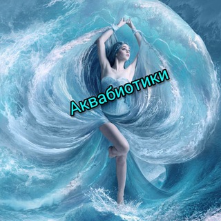 Telegram profile photo for Здоровье, активное долголетие прорывные технологии