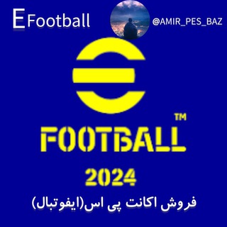 Telegram profile photo for efootball²⁴_AMIR