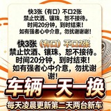 Telegram profile photo for 福州晋安楼快2/3