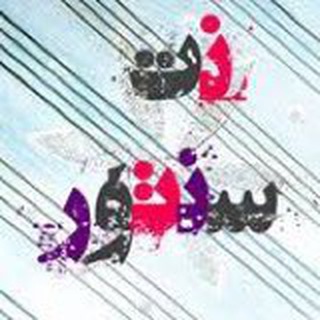Telegram profile photo for Santoor.Note
