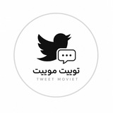 Telegram profile photo for توییت موییت