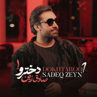 Telegram profile photo for Sadeq zeyn