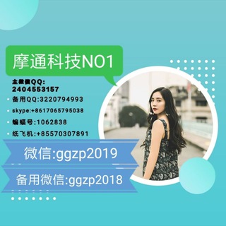 Telegram profile photo for 包网,源码菠菜,支付,刷单平台搭建,找我头像联系