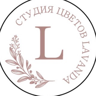 Telegram profile photo for LAVANDA Заречье