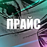 Telegram profile photo for OVEROV PRICE
