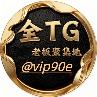 Telegram profile photo for 艾伦交友会(禁广告)
