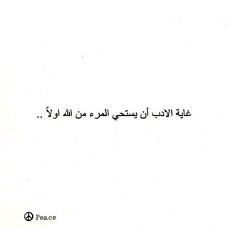 Telegram profile photo for سنرحل ويبقى الأثر🤍🌹