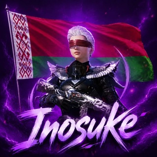 Telegram profile photo for Inosuke