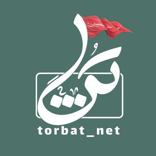 Telegram profile photo for تربت