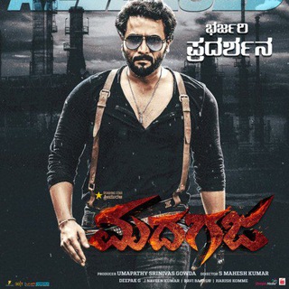 Telegram profile photo for Kannada new movie 2021