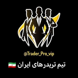 Telegram profile photo for تریدرهای ایران VIP
