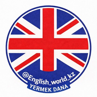 Telegram profile photo for @English_world_kz
