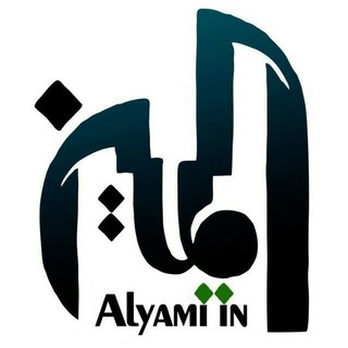 Telegram profile photo for کانال الیمین