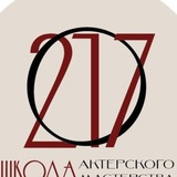 Telegram profile photo for Театр-школа "217"