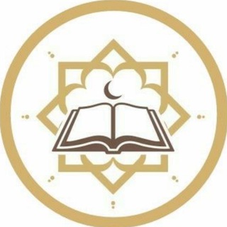 Telegram profile photo for التربية الإسلامية 2026 تجريبي