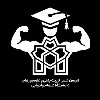 Telegram profile photo for انجمن علمی دانشجویی تربیت بدنی و علوم ورزشی