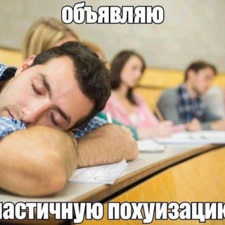 Telegram profile photo for Студенческая ау