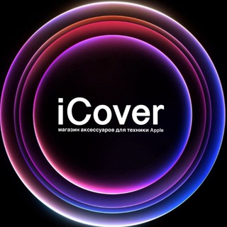 Telegram profile photo for iCover Accessories Shop