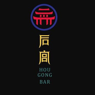 Telegram profile photo for 后宫*杂货买卖房