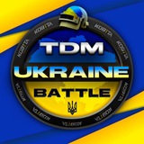 Telegram profile photo for TDM UKRAINE BATTLE