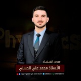 Telegram profile photo for الأستاذ محمد علي الحسني/فيزياء