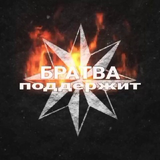 Telegram profile photo for Пацанская Музыка ✊
