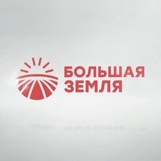 Telegram profile photo for Завод Большая Земля