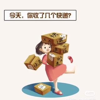 Telegram profile photo for 快递站