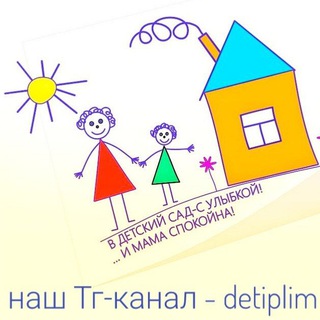 Telegram profile photo for ДетиПлим