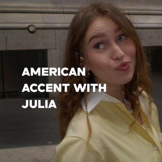 Telegram profile photo for Юля про акцент 🇺🇸