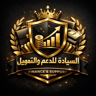 Telegram profile photo for تعاملاتي 🤍