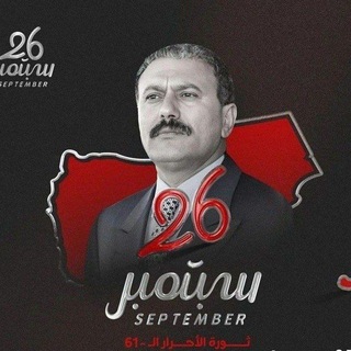 Telegram profile photo for ل مغوار