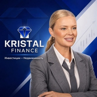 Telegram profile photo for Kristal Real Estate | Агентство Кристины Таланкиной