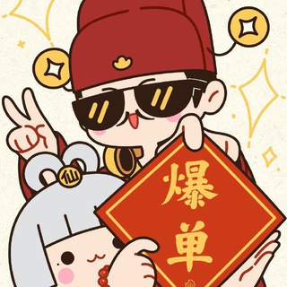Telegram profile photo for 兮兮的支付通道