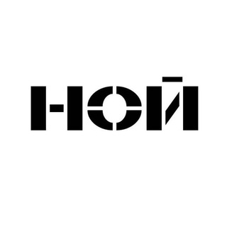 Telegram group profile photo for Ной | second breath