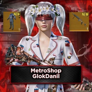 Telegram profile photo for 😋MetroShop GlokDanil 🛍️